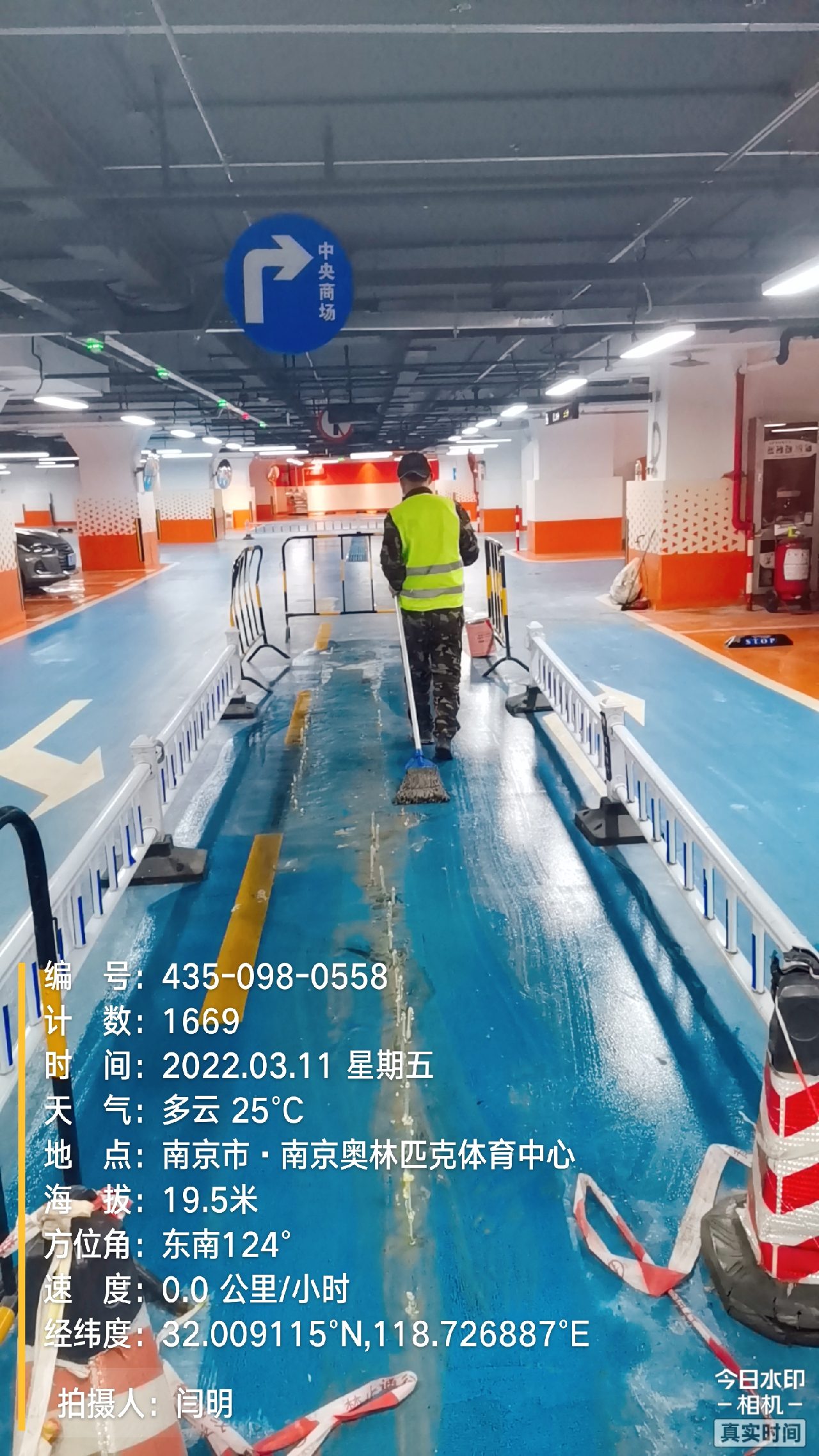 孝南地下伸缩缝堵漏新技术