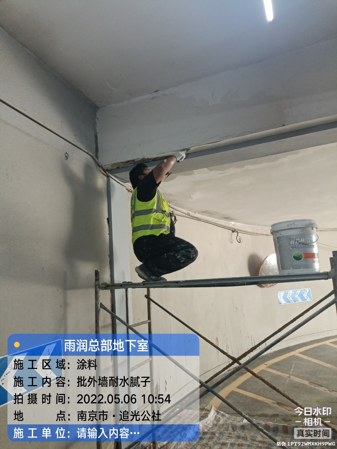 孝南地下伸缩缝渗水渗漏治理
