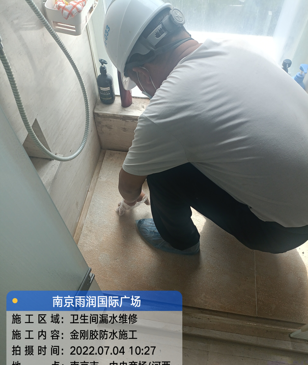 孝南家庭卫生间渗水的处理与维护方法