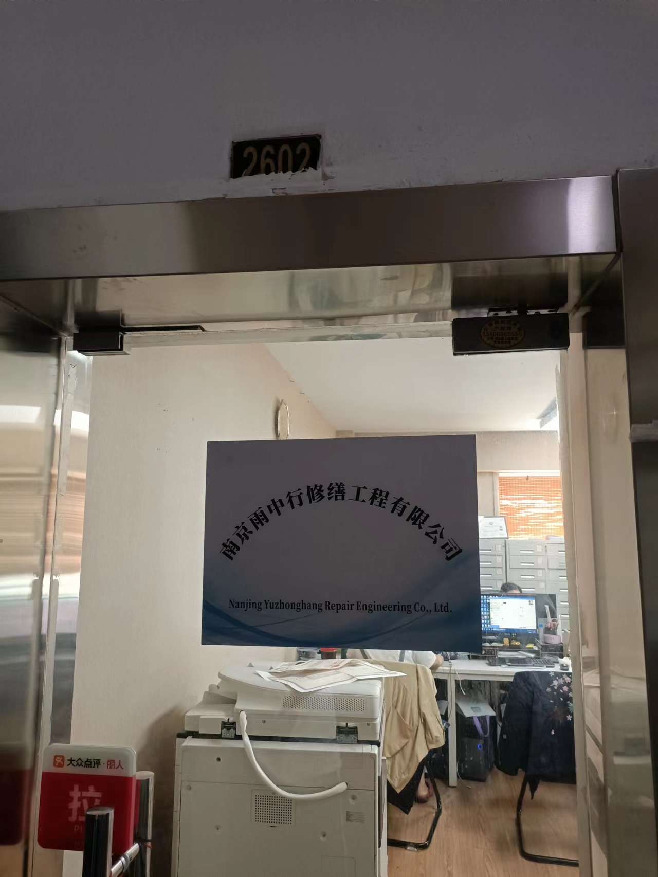 孝南第三方房屋维修单位