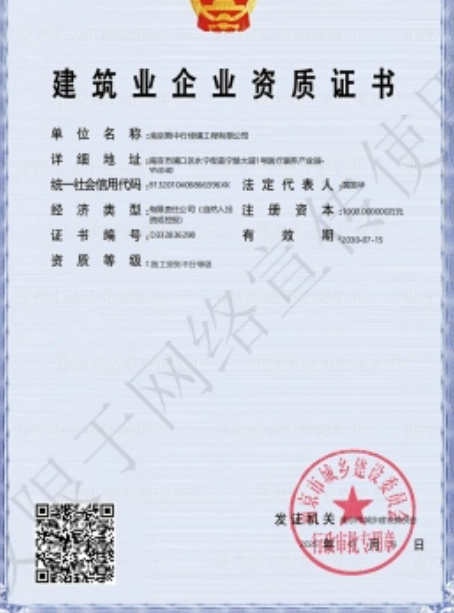 孝南建筑施工资质证书