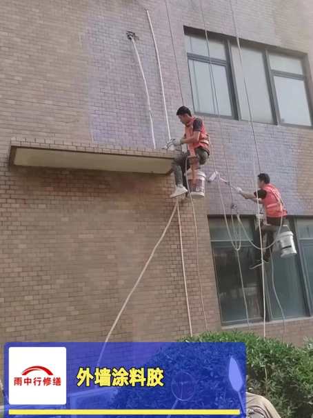 孝南外墙防水修缮